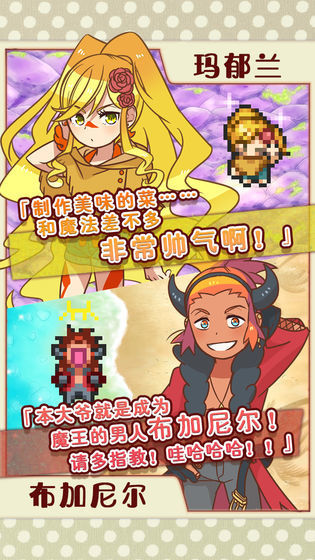繁荣美食市场物语2