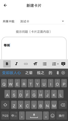 记忆之旅
