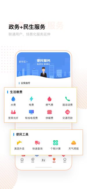 冀云人防知识答题