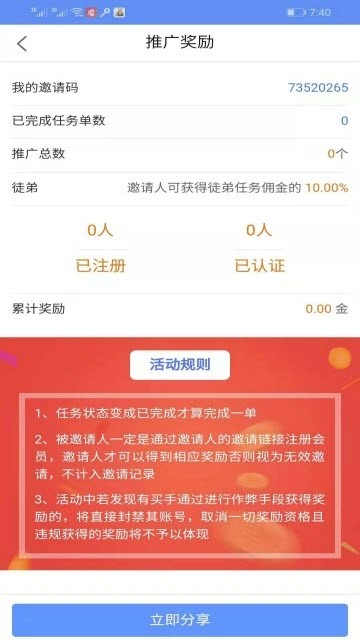 米来宝