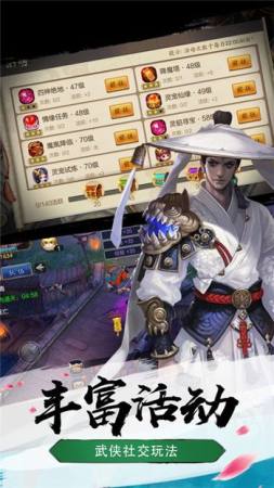 墨染江湖