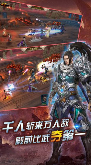 乱世武魂