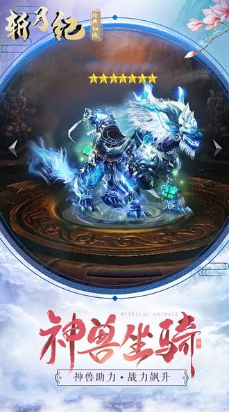 剑碎星空