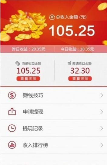抖星