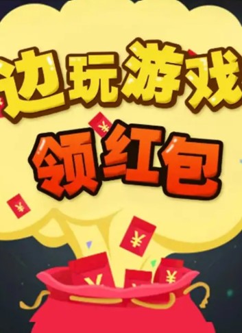 动物爱消除红包版