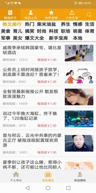 大银子