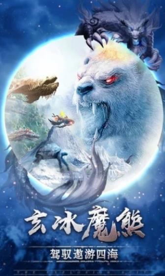 妖书山海经