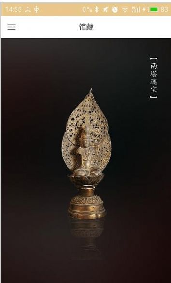 苏州博物馆门票预约平台