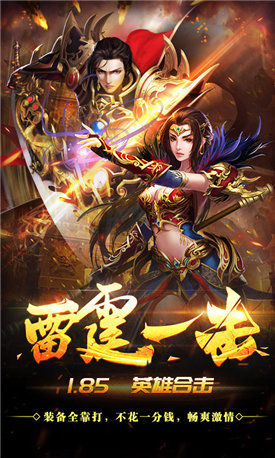 蓝月盛世传奇