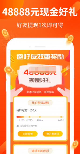 火狐接单