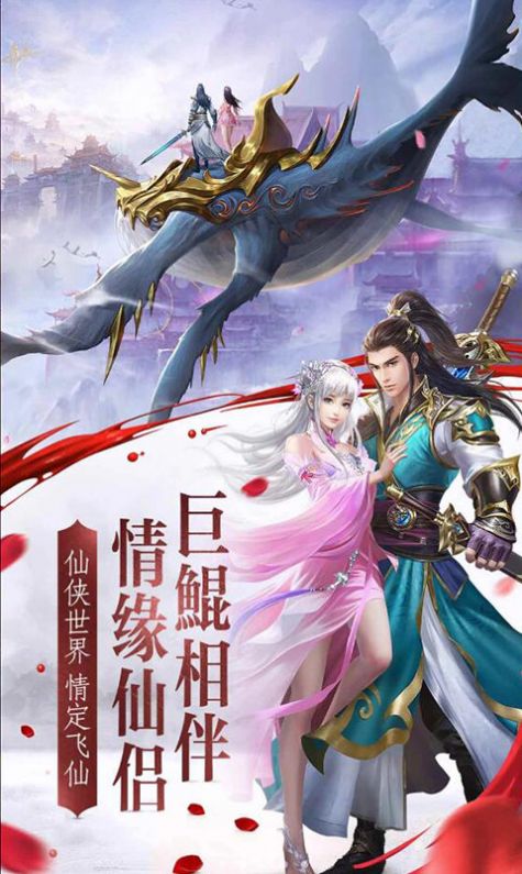 九天玄神传