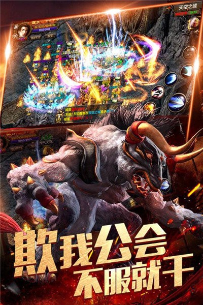 华子传奇