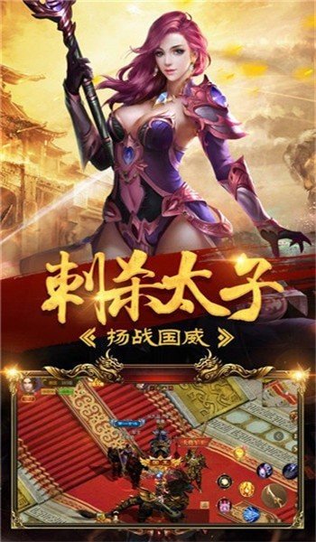 风流霸业神戒9377