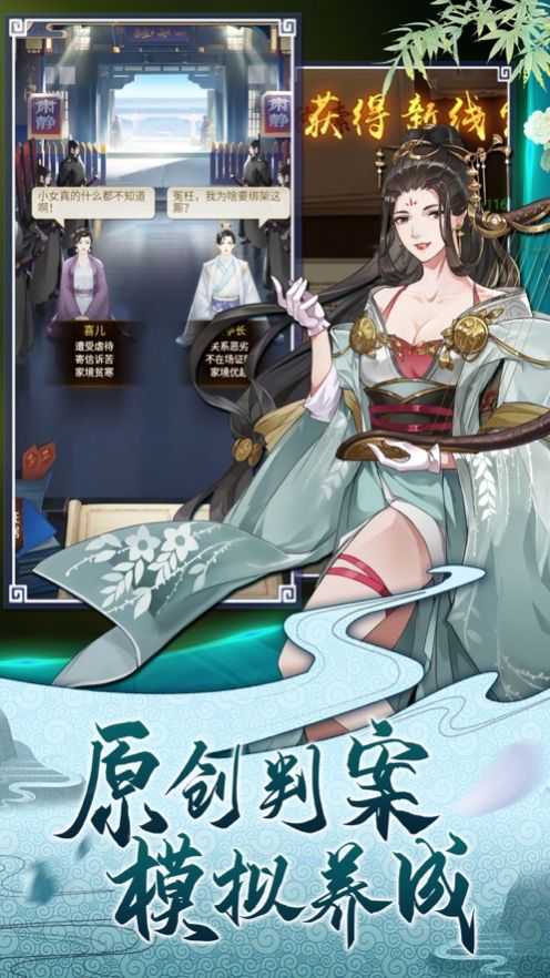 七刀侠客