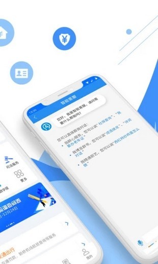 安徽省统一公共支付平台