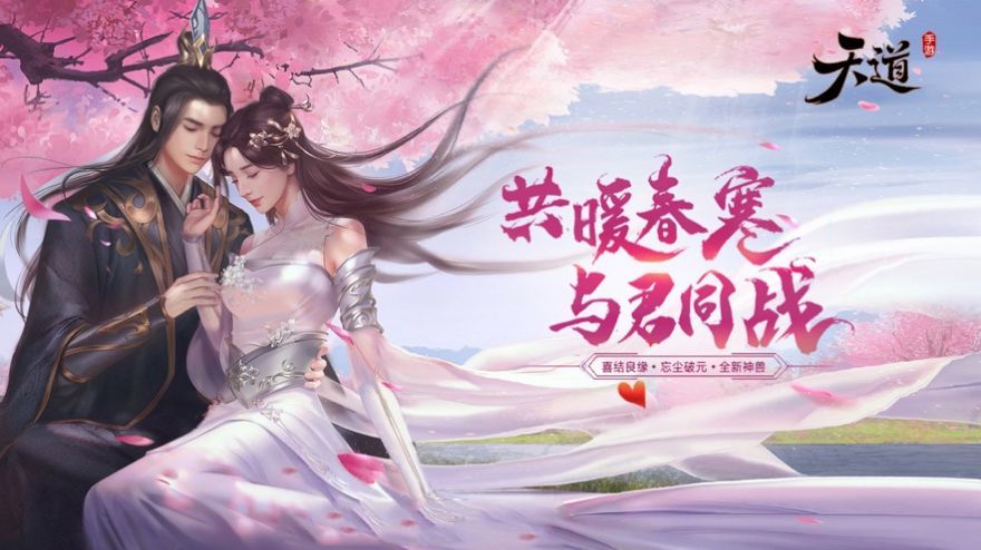 洪荒之召唤