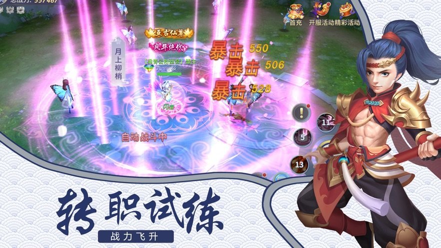无厘头纪元