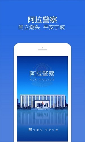宁波学法免分