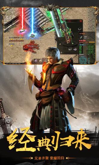 沙城战神高爆版