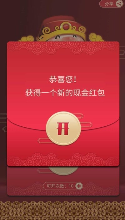每天来种菜