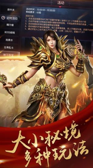 赤月传世手游