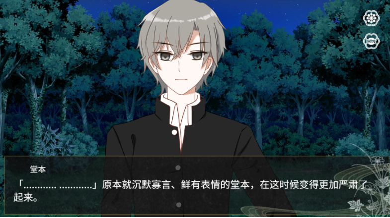 山神娶亲