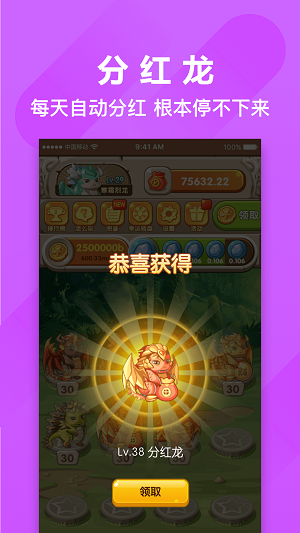 恐龙有钱萌萌小笨龙
