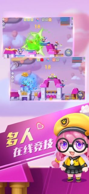 弹弹乐园波波弹 弹弹乐园波波弹