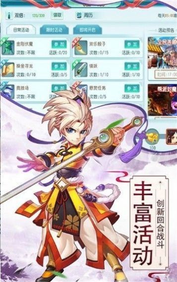 青云志之天道在我