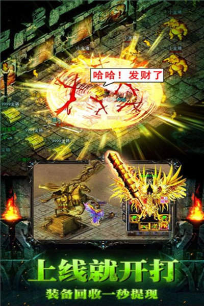 魔龙诀