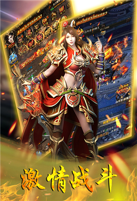 三国复古单职业