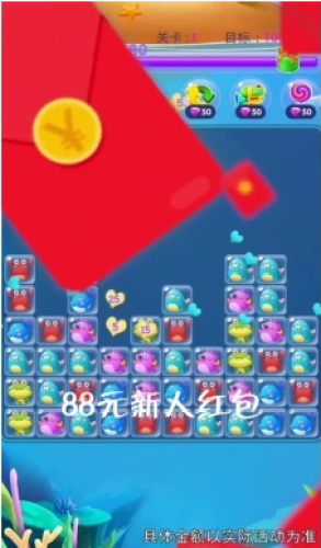 快快消消乐红包版