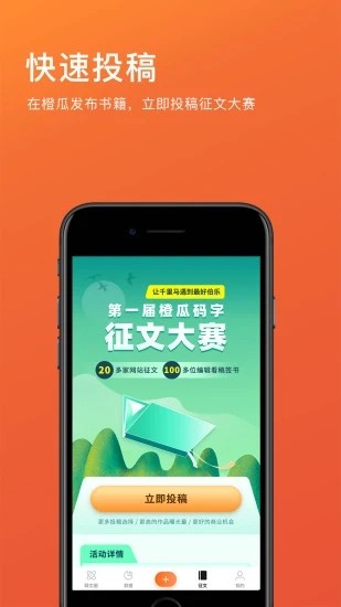 码字神器小黑屋