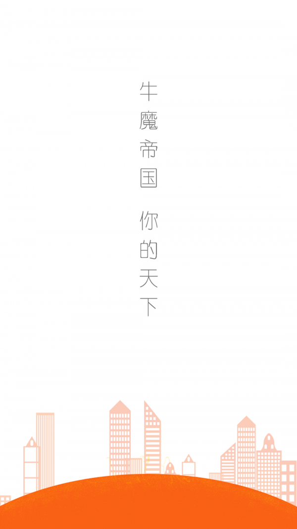 打码兔打字赚钱
