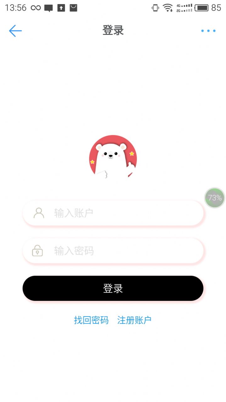 熊赞最新版