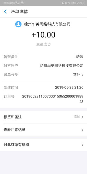 趣闲赚最新版