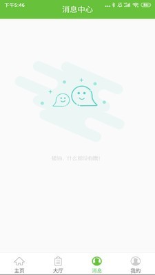 牛帮助手