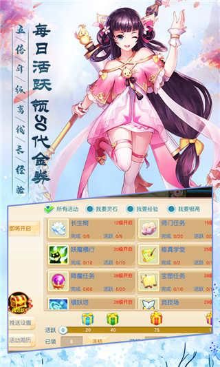 御剑惊鸿