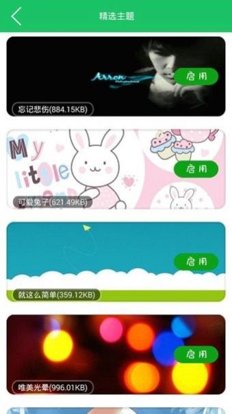 双子星qq主题气泡链接