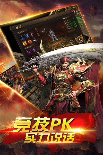 蓝月盛世高爆版