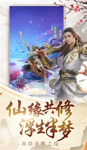 师父救救我