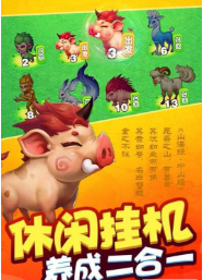 我是一个蛋