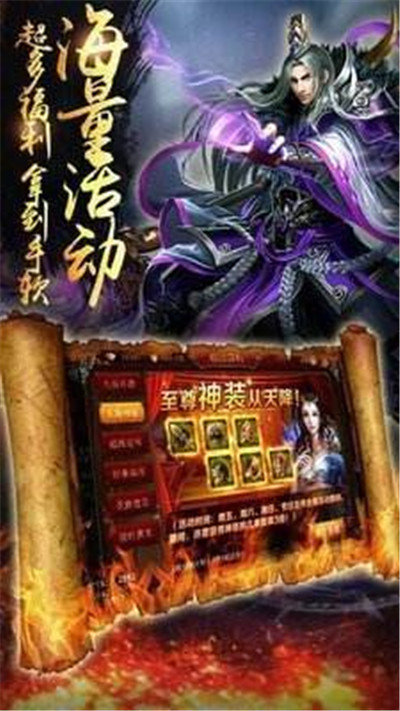 1.76毁灭神途