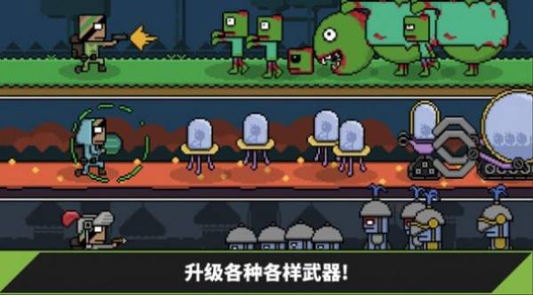 士兵工厂大亨