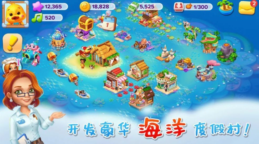 天天爱农场2红包版
