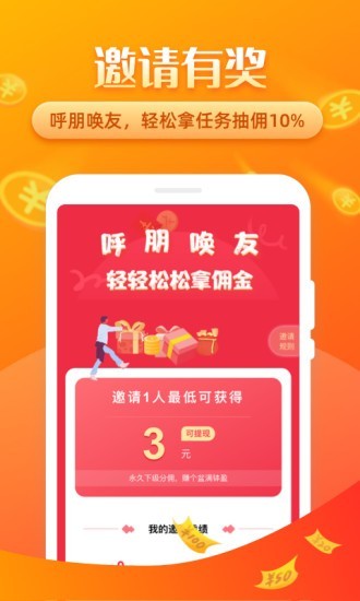 蜂窝帮