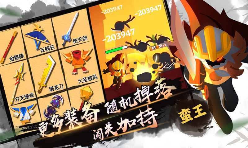 我功夫特牛0.6.2