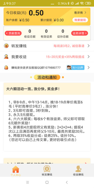 大金子