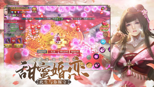 万道尘心