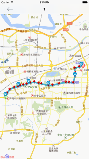 微步济南公交最新版